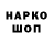 Метадон мёд Copy Ninja