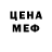 МЕТАДОН methadone Allexx X