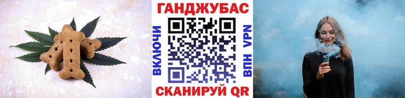 Cannafood марихуана мориарти какой сайт Брюховецкая купить наркоту