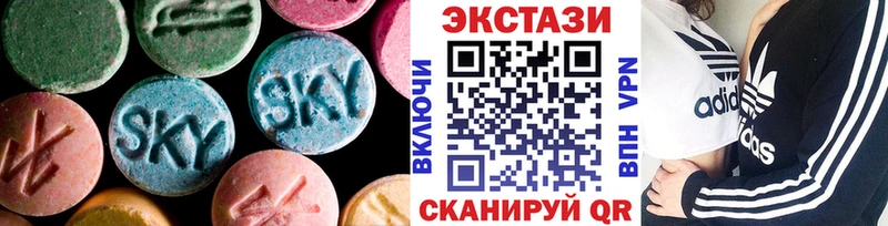 ЭКСТАЗИ круглые  Брюховецкая 