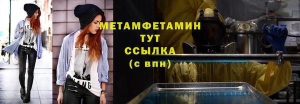 мдма Горнозаводск