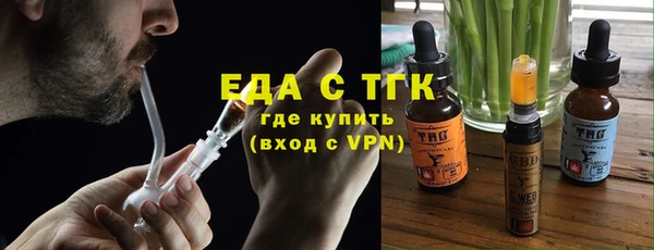 прущая мука Горняк