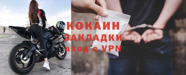 мдма Горнозаводск