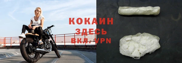 мдма Горнозаводск