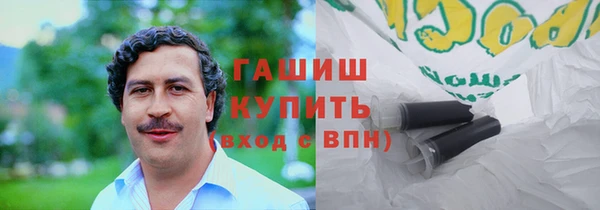 мдма Горнозаводск