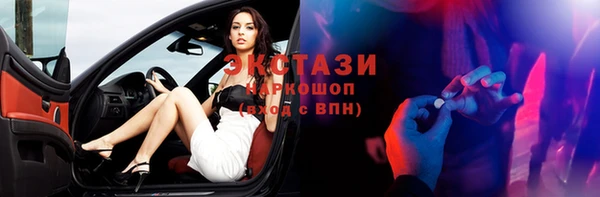 стаф Вязьма