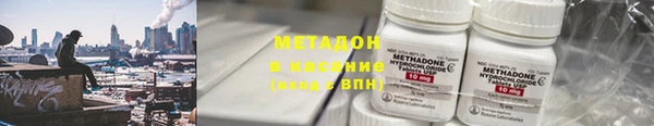 гидра Тавда