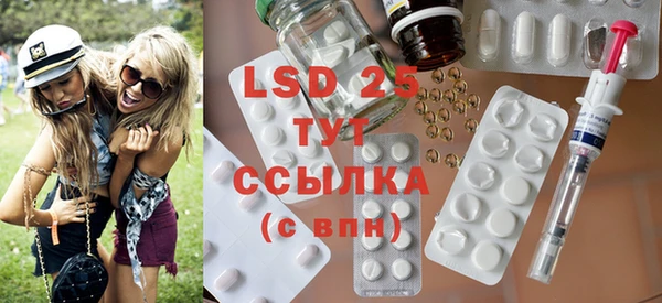 прущая мука Горняк