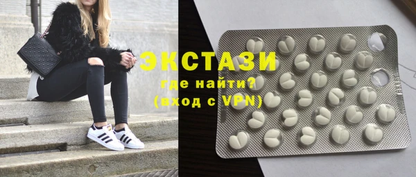 мдма Горнозаводск