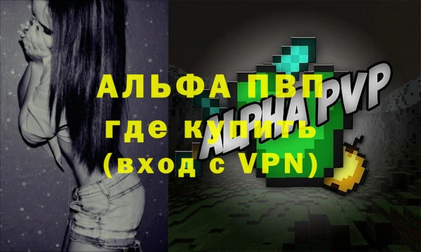 прущая мука Горняк