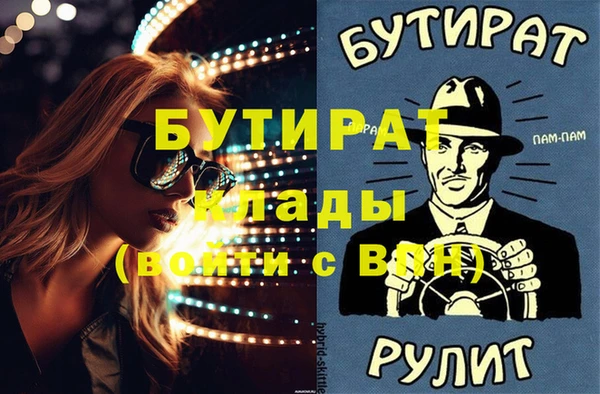 меф Вяземский