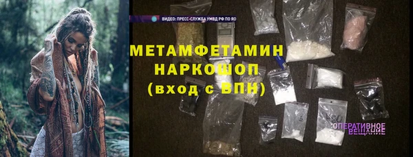 мдма Горнозаводск