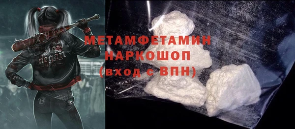 мдма Горнозаводск