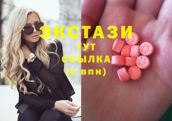 наркотики Сясьстрой