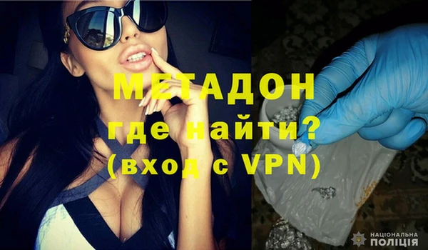 мдма Горнозаводск