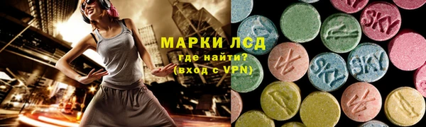 мдма Горнозаводск