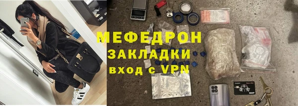 прущая мука Горняк