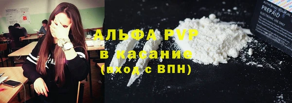 прущая мука Горняк