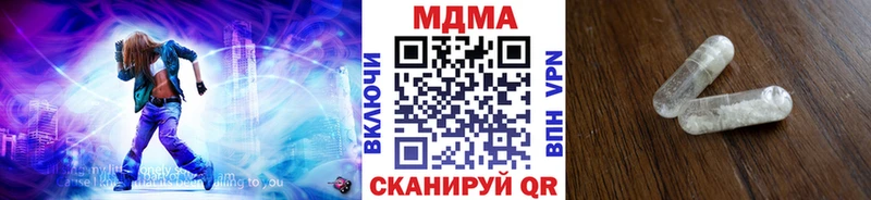 МДМА Molly Брюховецкая