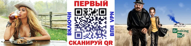 Метамфетамин Декстрометамфетамин 99.9% Брюховецкая