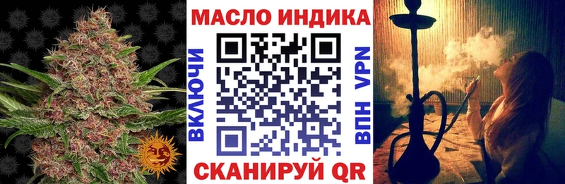 ТГК вейп Брюховецкая
